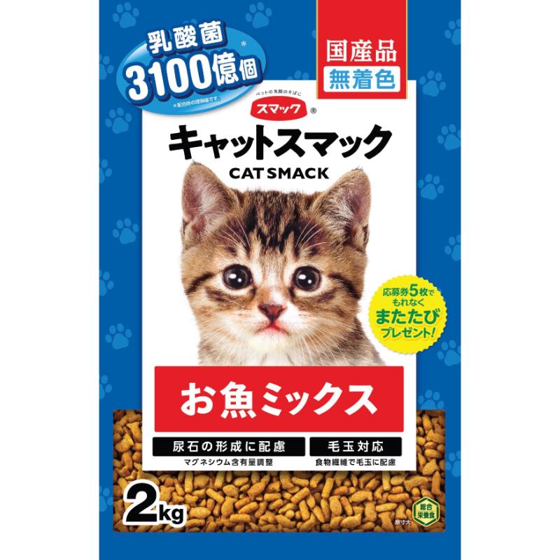 ［スマック］キャットスマック お魚ミックス 2kg