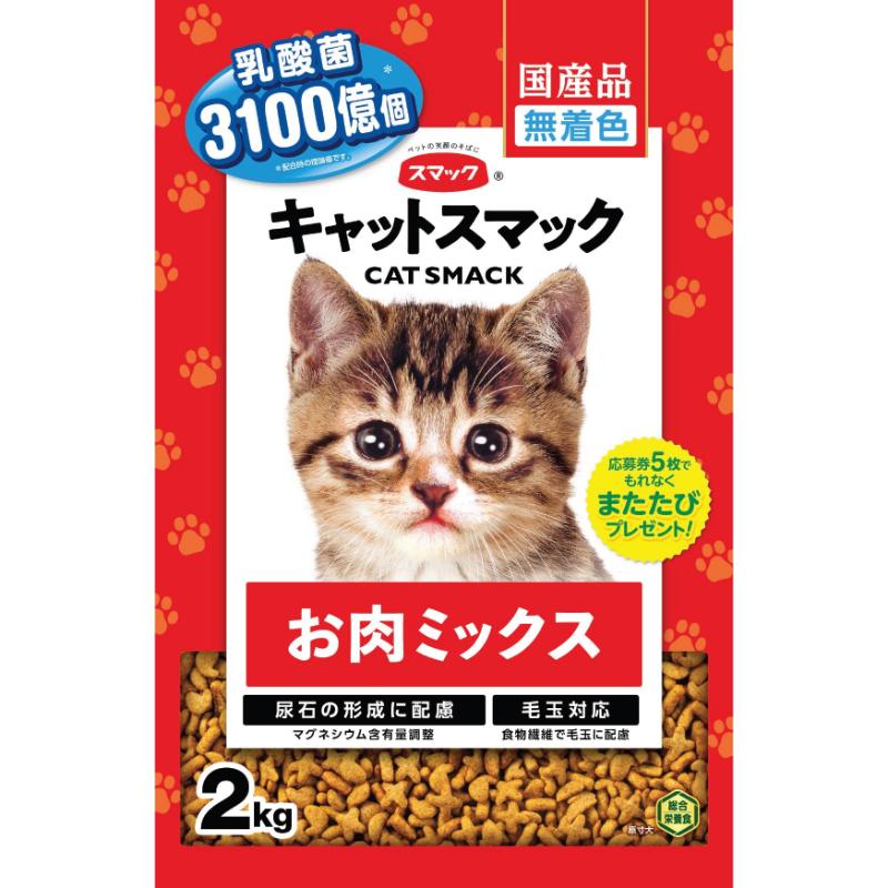 ［スマック］キャットスマック お肉ミックス 2kg