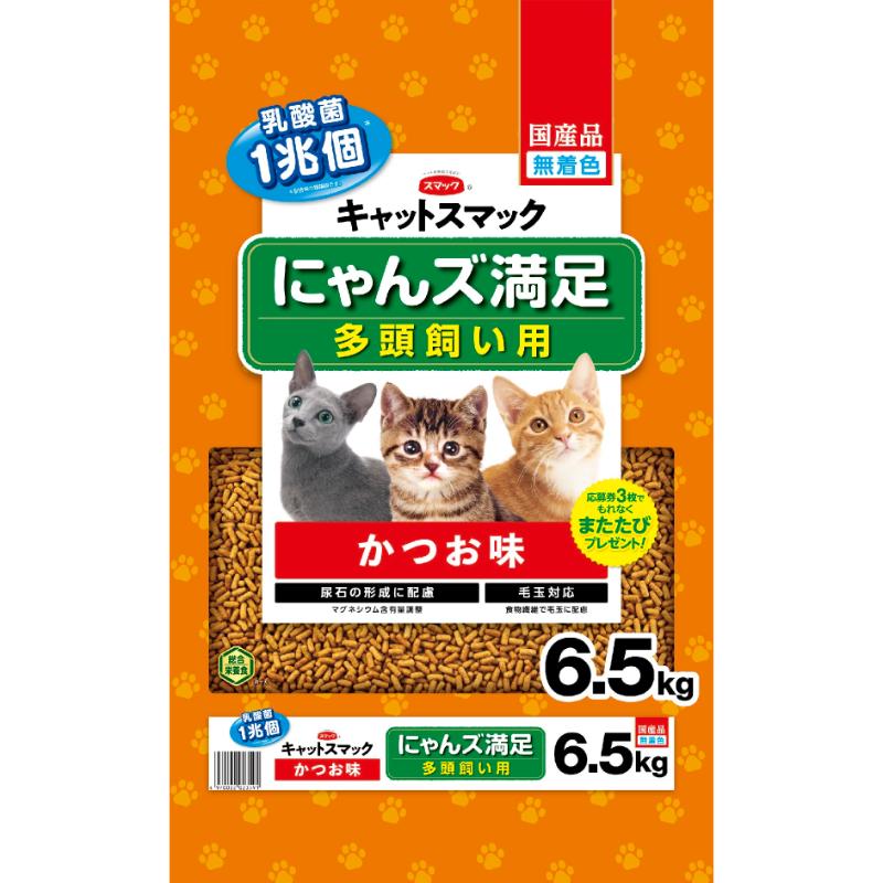 ［スマック］キャットスマック にゃんズ満足 かつお味 6.5kg