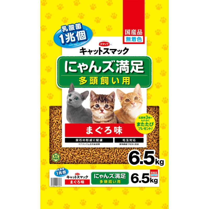 ［スマック］キャットスマック にゃんズ満足 まぐろ味 6.5kg