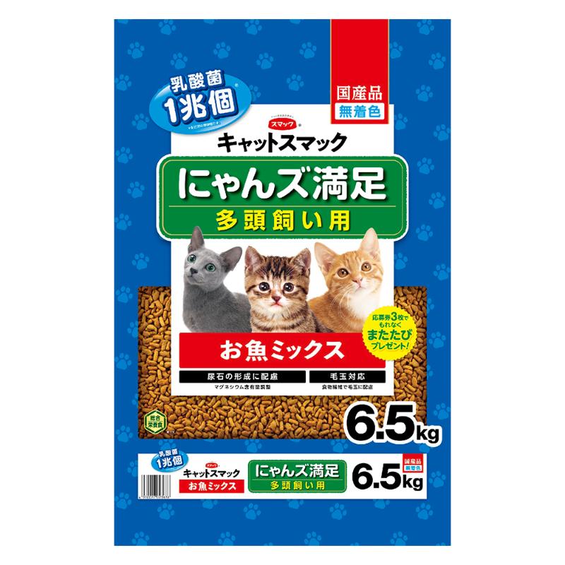 ［スマック］キャットスマック にゃんズ満足 お魚ミックス 6.5kg