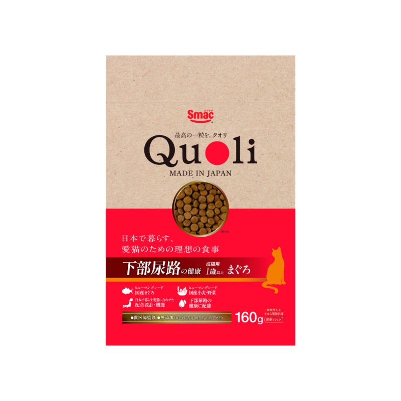 ［スマック］Quoli 下部尿路の健康 成猫用 1歳以上 まぐろ 160g