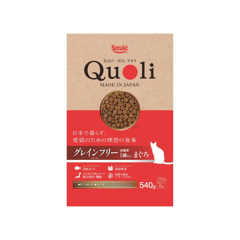 ［スマック］Quoli グレインフリー 成猫用 1歳以上 まぐろ 540g
