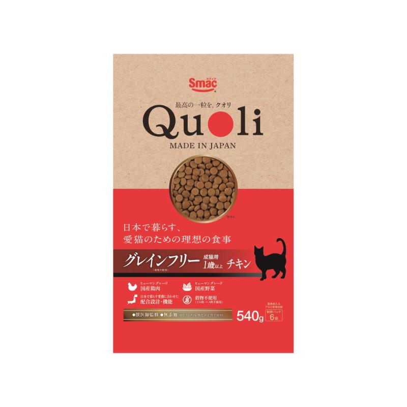 ［スマック］Quoli グレインフリー 成猫用 1歳以上 チキン 540g