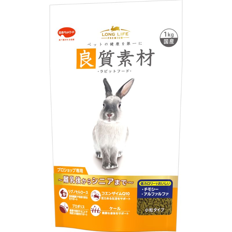 ウサギフード | ペットフード・ペット用品の卸売・仕入はPETポチッと ラブリー・ペット商事