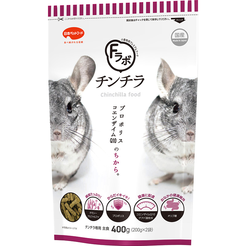 [日本ペットフード小動物(直送)] Fラボ チンチラ 400g(200g×2個入り) ※メーカー直送 ※発注単位・最低発注数量(混載10ケース以上)にご注意下さい