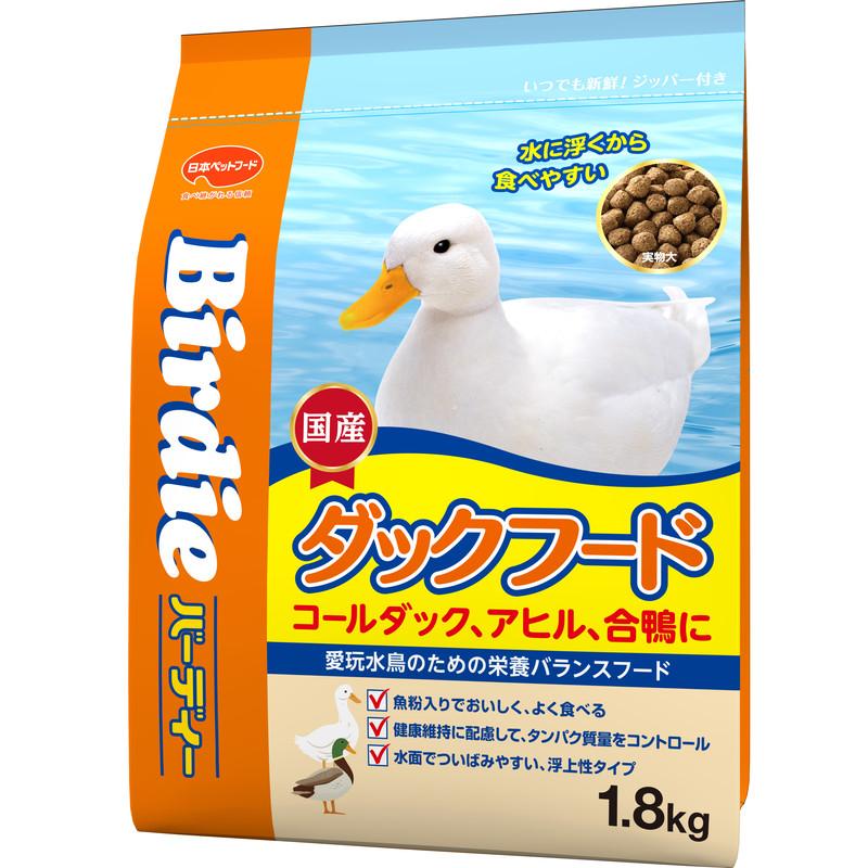 ［日本ペットフード］バーディー ダックフード 1.8kg