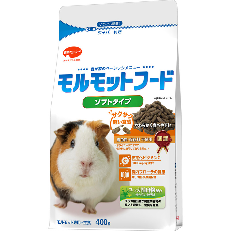 [日本ペットフード小動物(直送)] モルモットフード ソフトタイプ 400g ※メーカー直送 ※発注単位・最低発注数量(混載10ケース以上)にご注意下さい