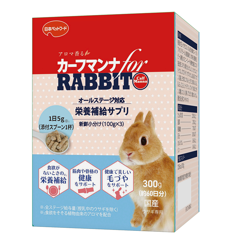 [日本ペットフード] カーフマンナ for RABBIT 300g ＜専門店商材＞