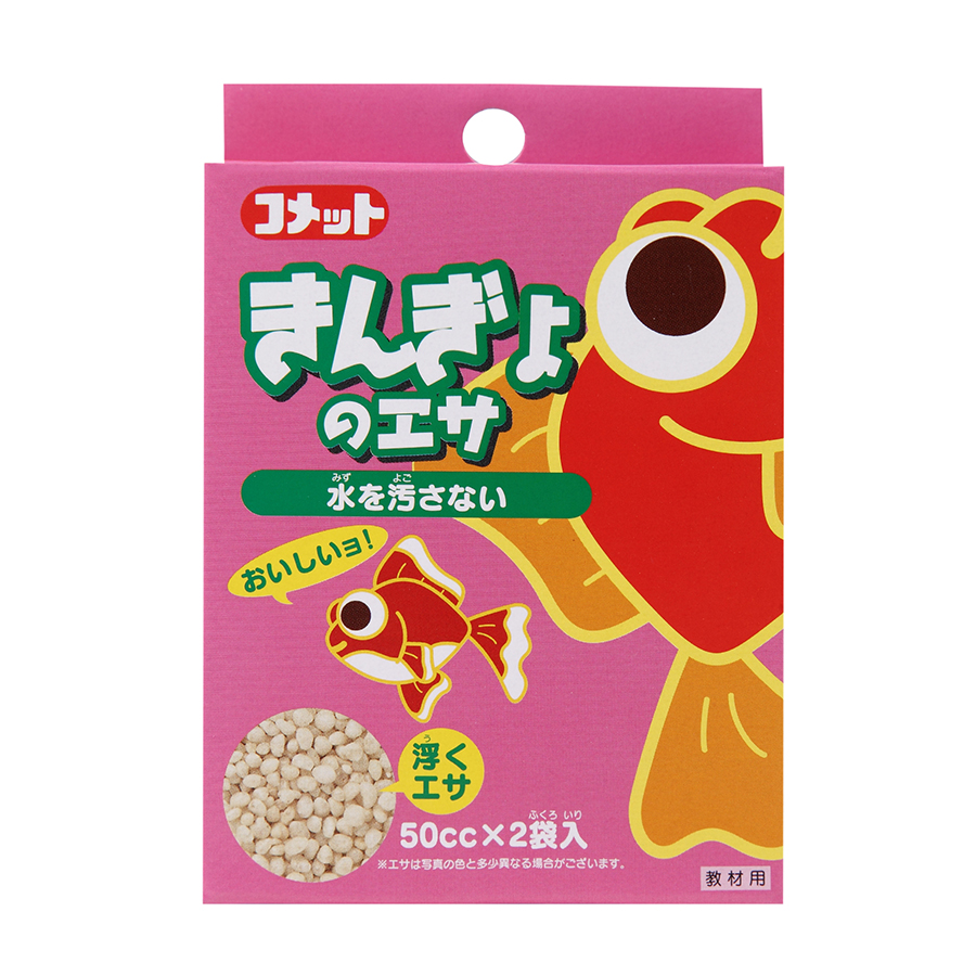 市場 メダカのイトミミズパウダー