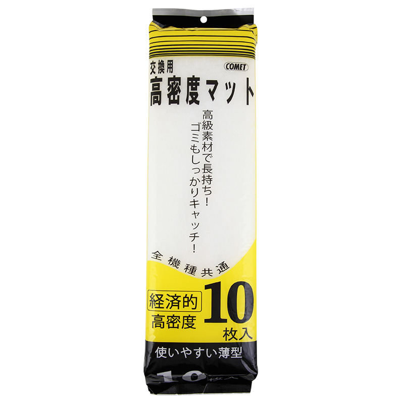 [イトスイ] コメット 交換用高密度マット 10枚入