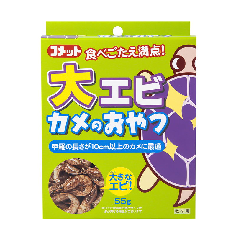 [イトスイ] コメット 大エビカメのおやつ 55g