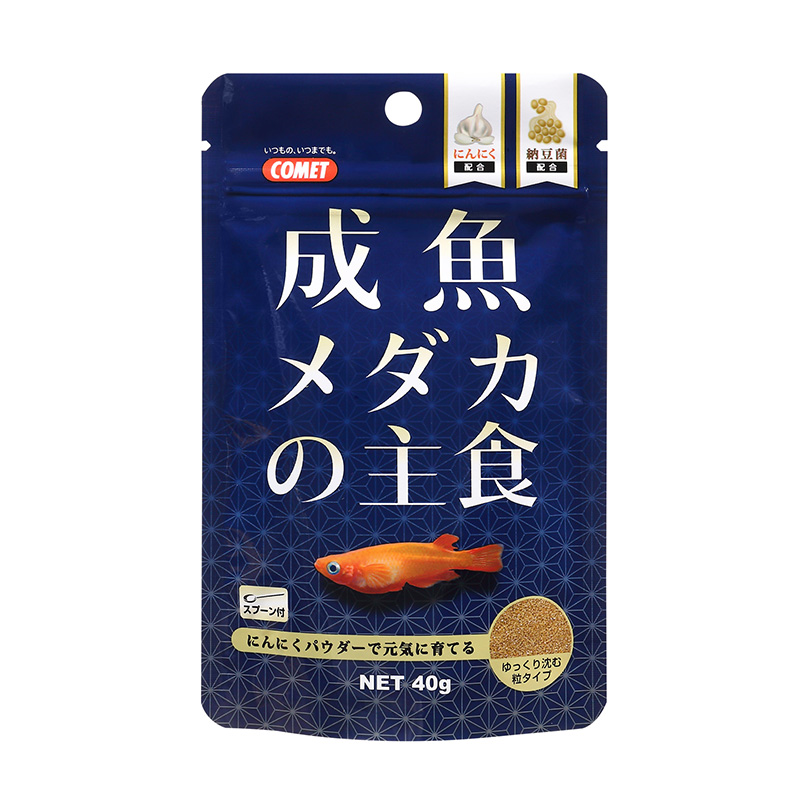 [イトスイ] コメット 成魚メダカの主食 40g　【4月特価】