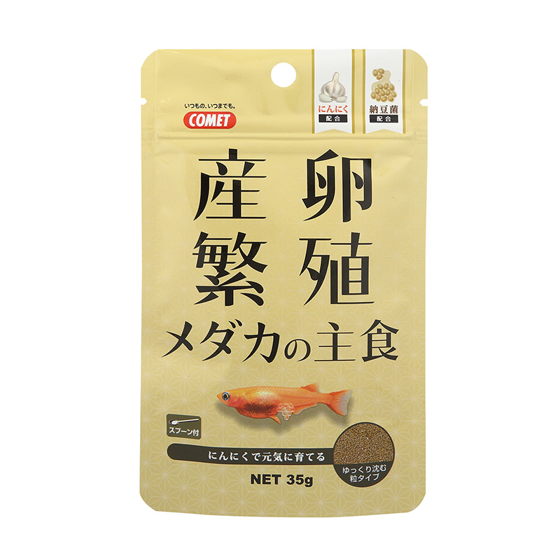 [イトスイ]  産卵・繁殖 メダカの主食 35g