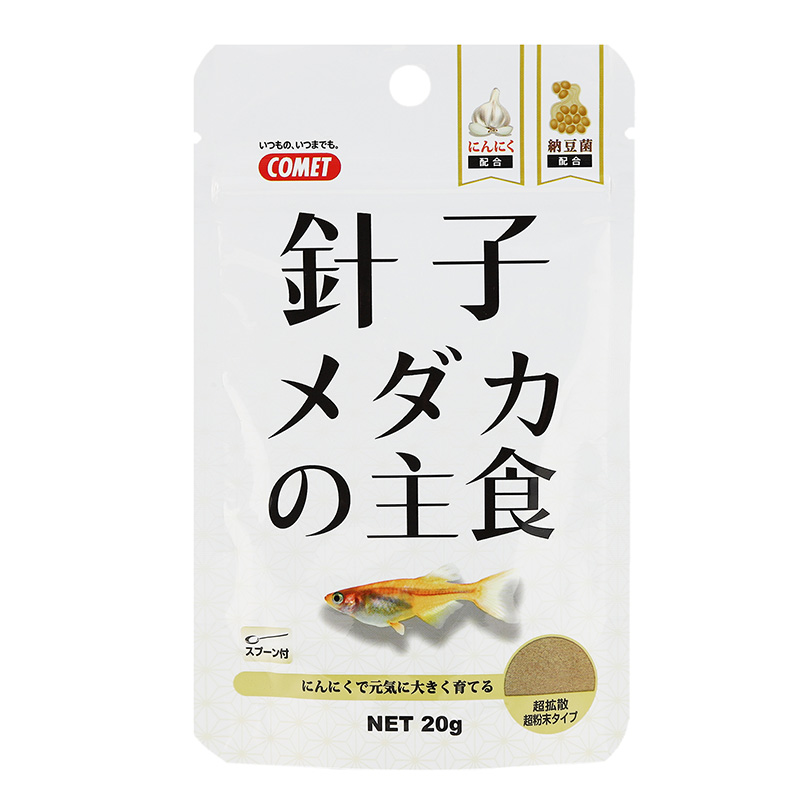 ［イトスイ］針子メダカの主食 20g　【4月特価】