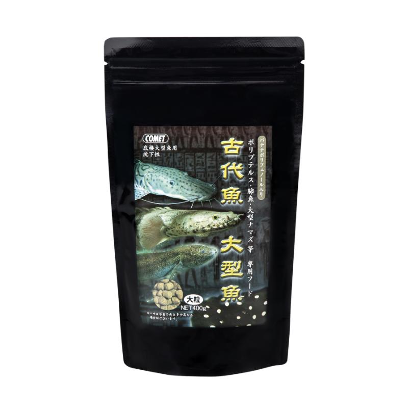 [イトスイ]ポリプテルス･肺魚･大型ナマズ等専用フード 古代魚･大型魚 大粒 400g