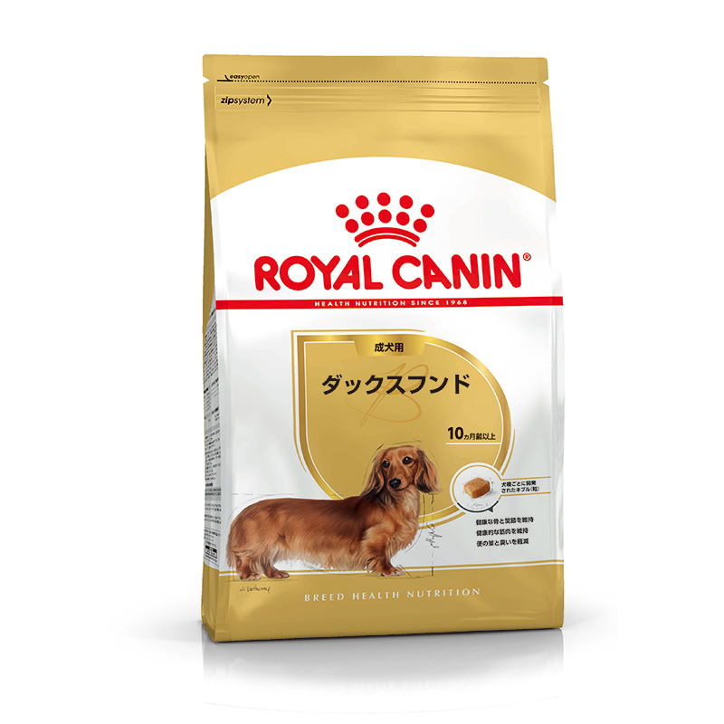 [ロイヤルカナン] ブリード ヘルス ニュートリション ダックスフンド 成犬用 (生後10ヵ月齢以上) 1.5kg ●通販サイト掲載販売不可