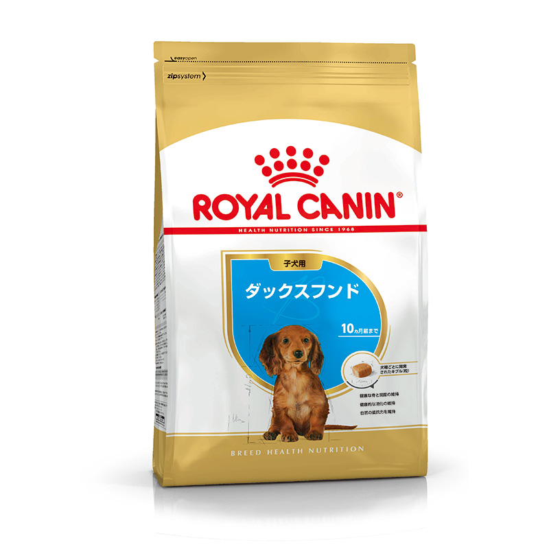 [ロイヤルカナン] ブリード ヘルス ニュートリション ダックスフンド 子犬用 (生後10ヵ月齢まで) 1.5kg ●通販サイト掲載販売不可