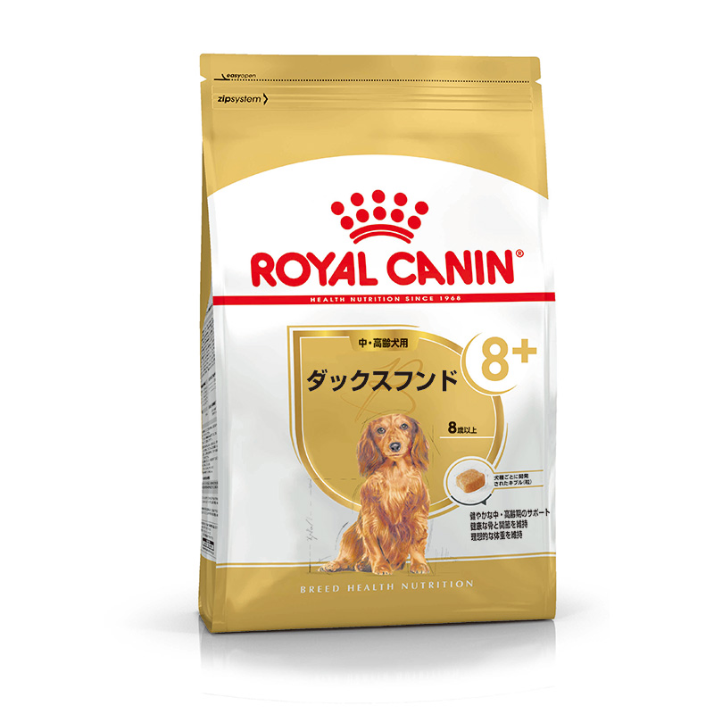 [ロイヤルカナン] ブリード ヘルス ニュートリション ダックスフンド 中・高齢犬用 (8歳以上) 800g ●通販サイト掲載販売不可