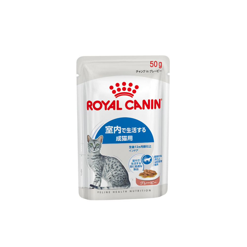 ［ロイヤルカナン］フィーライン ヘルス ニュートリション ウェット インドア グレービー 50g ●通販サイト掲載販売不可