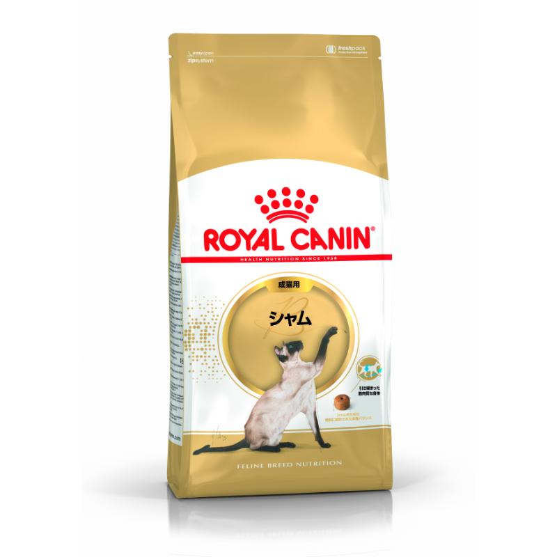 ［ロイヤルカナン］フィーライン ブリード ニュートリション シャム 成猫用 2kg ●通販サイト掲載販売不可