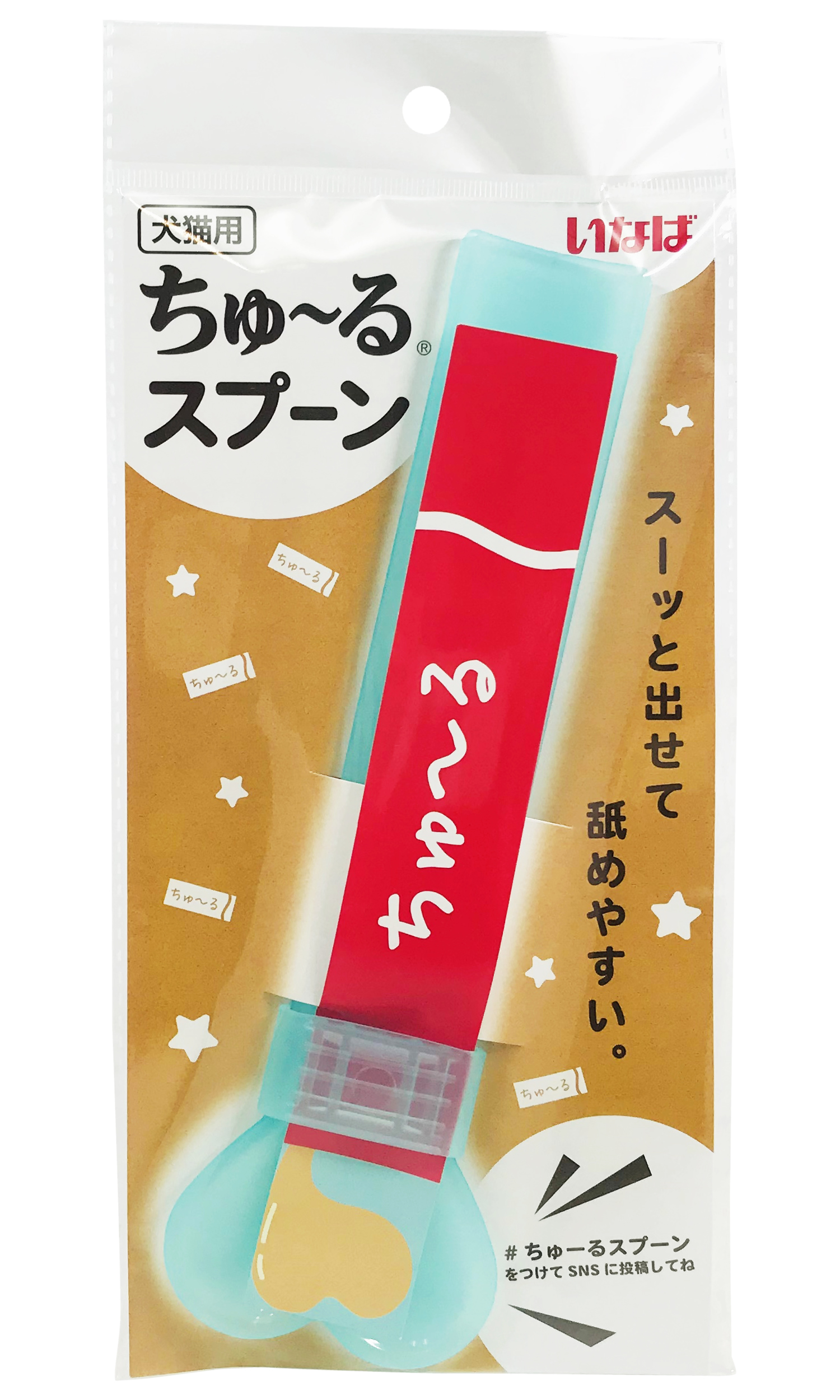 いなば いなばちゅーるスプーン 水色 ペット用品の仕入は Petポチッと で