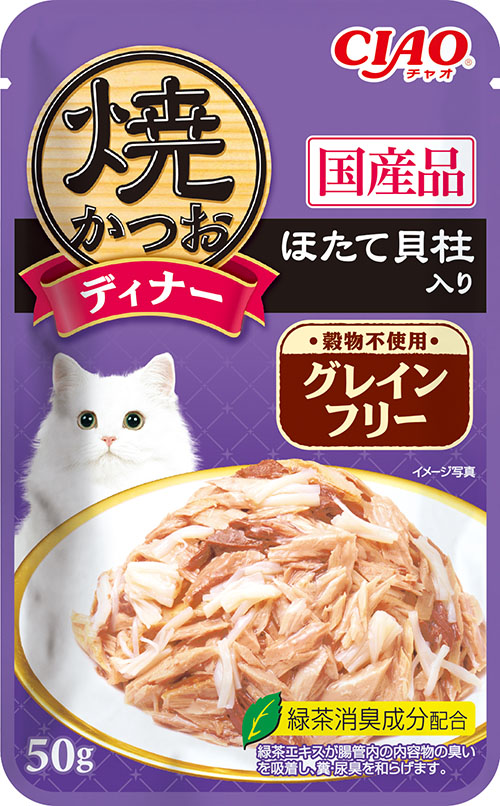 【アウトレット】［いなばペットフード］焼かつおディナー グレインフリー ほたて貝柱入り 50g