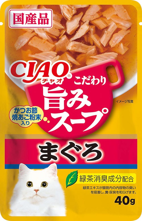[いなばペットフード] CIAO 旨みスープパウチ まぐろ 40g IC-351　【メーカーフェア】