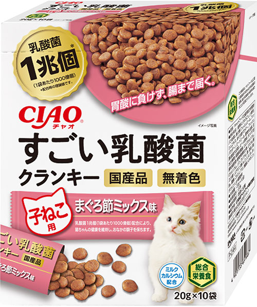 [いなばペットフード(直送)] CIAO すごい乳酸菌クランキー 子ねこ用 まぐろ節ミックス味 20g×10袋 ※メーカー直送 ※発注単位・最低発注数量(混載50ケース以上)にご注意下さい