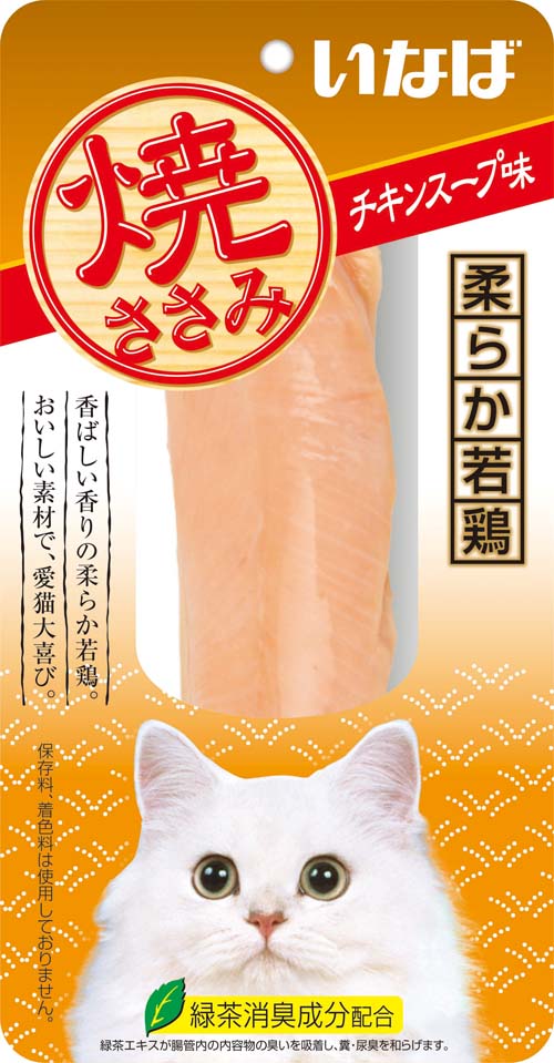 [いなばペットフード] いなば 焼ささみ チキンスープ味 1本 QYS-06