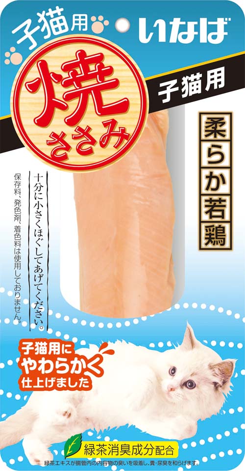 [いなばペットフード] いなば 焼ささみ 子猫用 1本 QYS-21