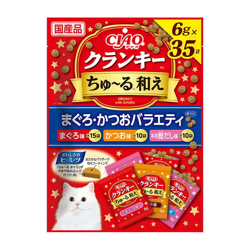 ［いなばペットフード］CIAO クランキーちゅ～る和え 35袋入り まぐろ・かつおバラエティ 6g×35袋