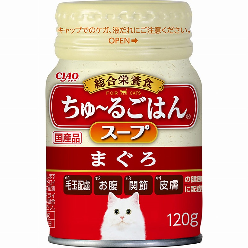 ［いなばペットフード］CIAO ちゅ～るごはんスープ まぐろ 120g