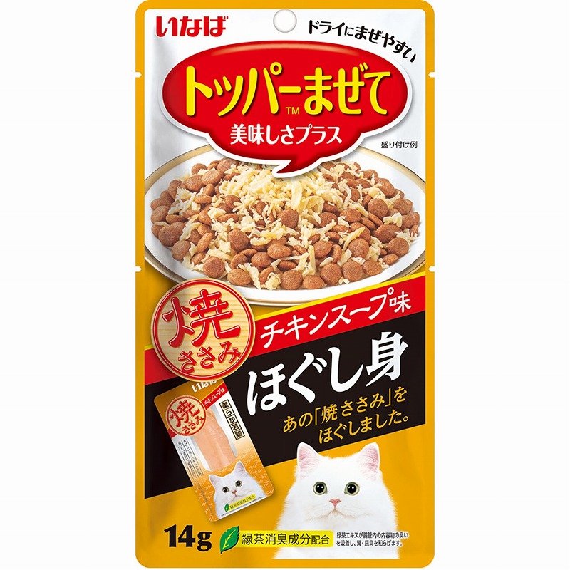 ［いなばペットフード］焼ささみ ほぐし身 チキンスープ味 10g