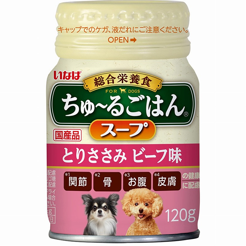 ［いなばペットフード］いなば ちゅ～るごはんスープ とりささみ ビーフ味 120g