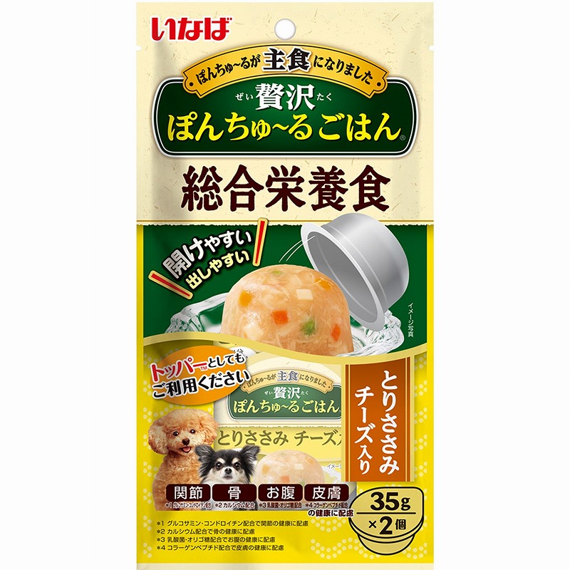 ［いなばペットフード］いなば 贅沢ぽんちゅ～るごはん とりささみ チーズ入 35g×2個