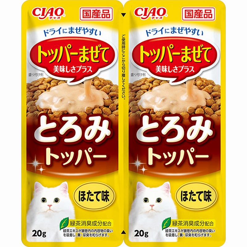 ［いなばペットフード］CIAO とろみトッパー ほたて味 20g×2袋