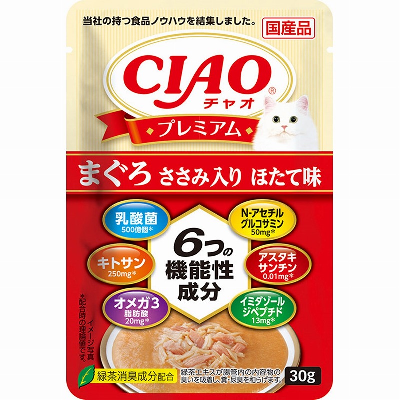 ［いなばペットフード］CIAO プレミアム まぐろ ささみ入り ほたて味 30g
