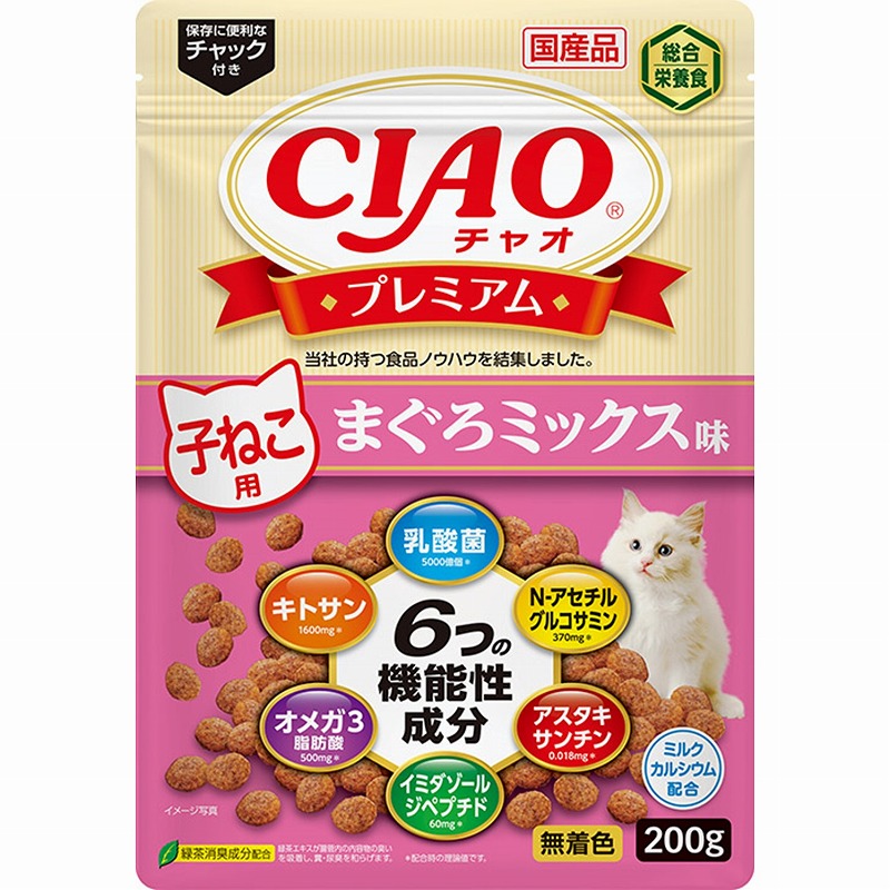 ［いなばペットフード］CIAOプレミアム 子ねこ用 まぐろミックス味 200g