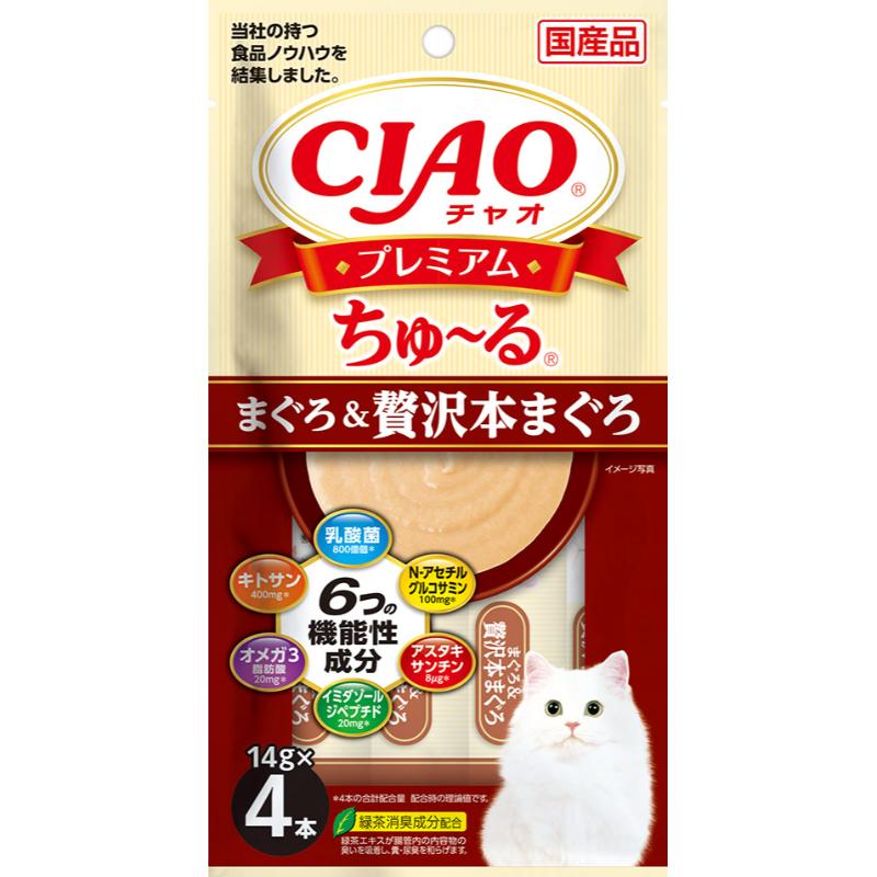 ［いなばペットフード］CIAO プレミアムちゅ～る まぐろ＆贅沢本まぐろ 14g×4本