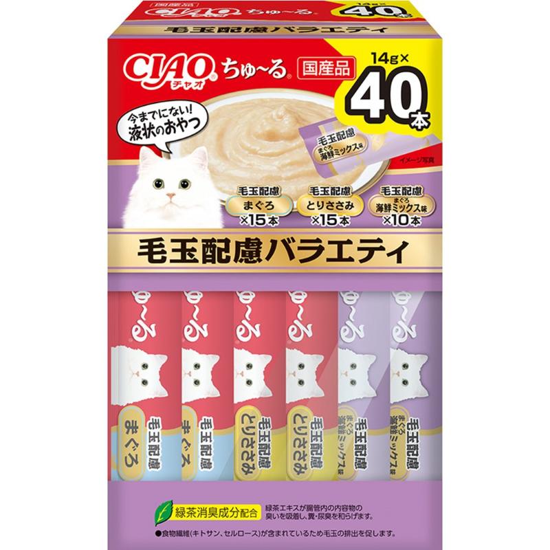 ［いなばペットフード］CIAOちゅ～る 毛玉配慮バラエティBOX 14g×40本