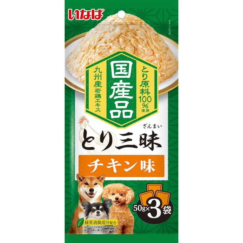 ［いなばペットフード］とり三昧 チキン味 50g×3袋