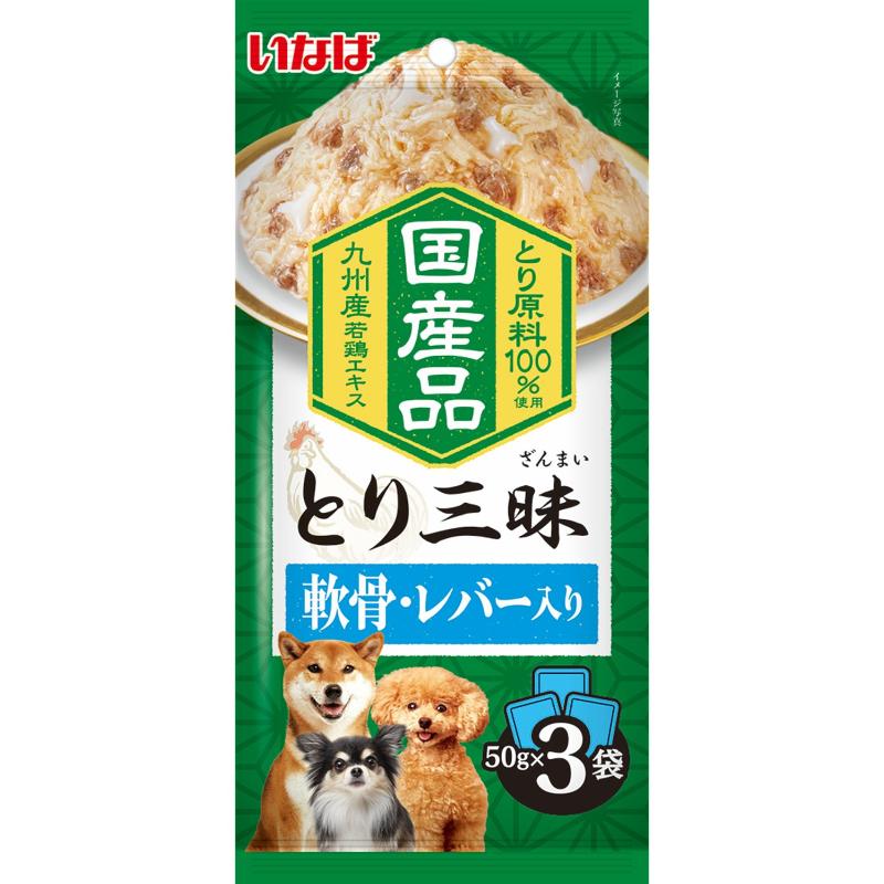 ［いなばペットフード］とり三昧 軟骨・レバー入り 50g×3袋
