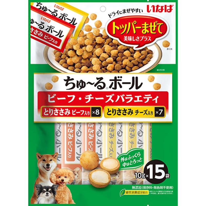 ［いなばペットフード］ちゅ～るボール ビーフ・チーズバラエティ 10g×15袋入