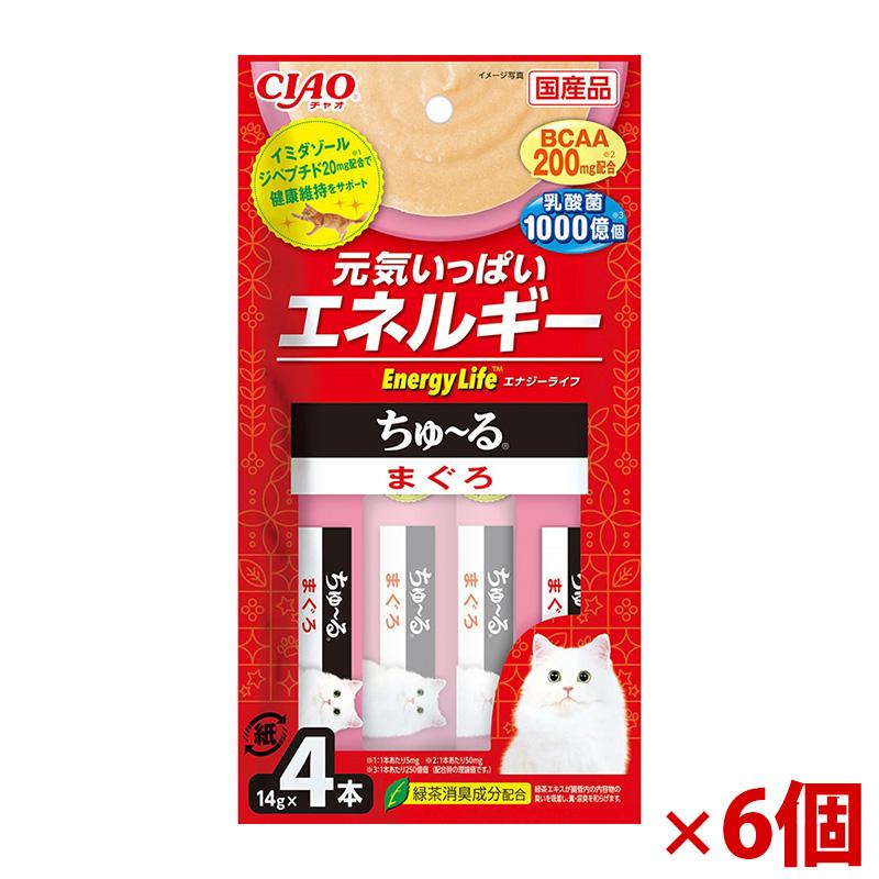 【アウトレット】［いなばペットフード］CIAO EnergyLifeちゅ～る まぐろ 14g×4本×6個セット