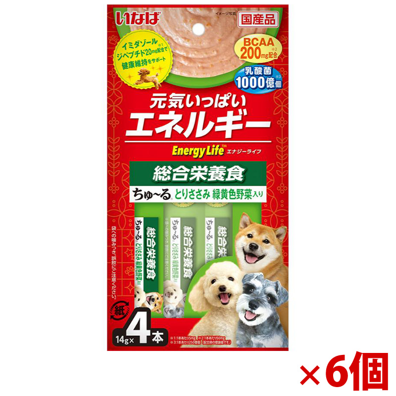 【アウトレット】［いなばペットフード］Energy Lifeちゅ～る とりささみ 緑黄色野菜入り 14g×4本×6個セット