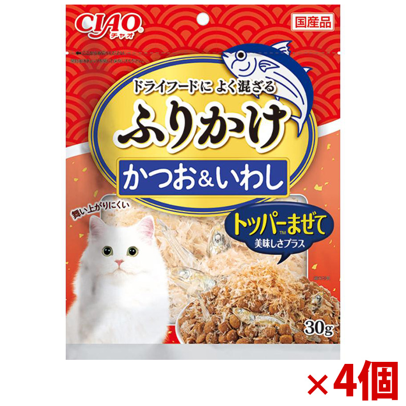 【アウトレット】［いなばペットフード］CIAO ふりかけ かつお＆いわし 30g×4個セット