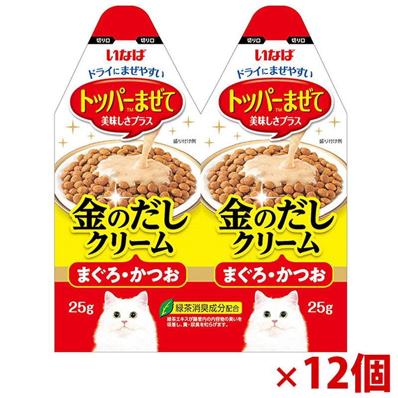 【アウトレット】［いなばペットフード］金のだしクリーム まぐろ・かつお 50g(25g×2袋)×12個セット