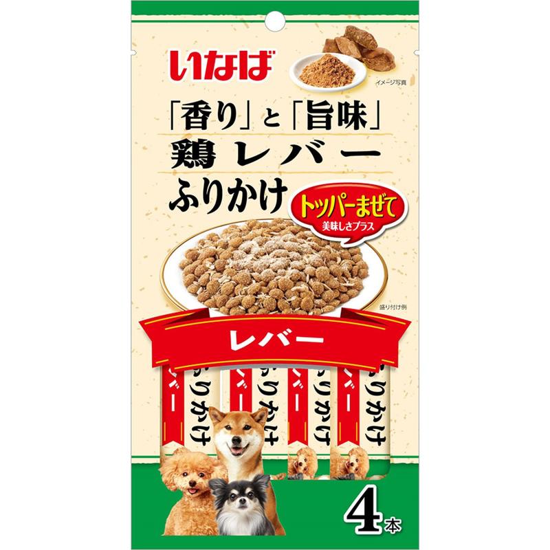 ［いなばペットフード］いなば 「香り」と「旨味」 鶏レバーふりかけ レバー 4本
