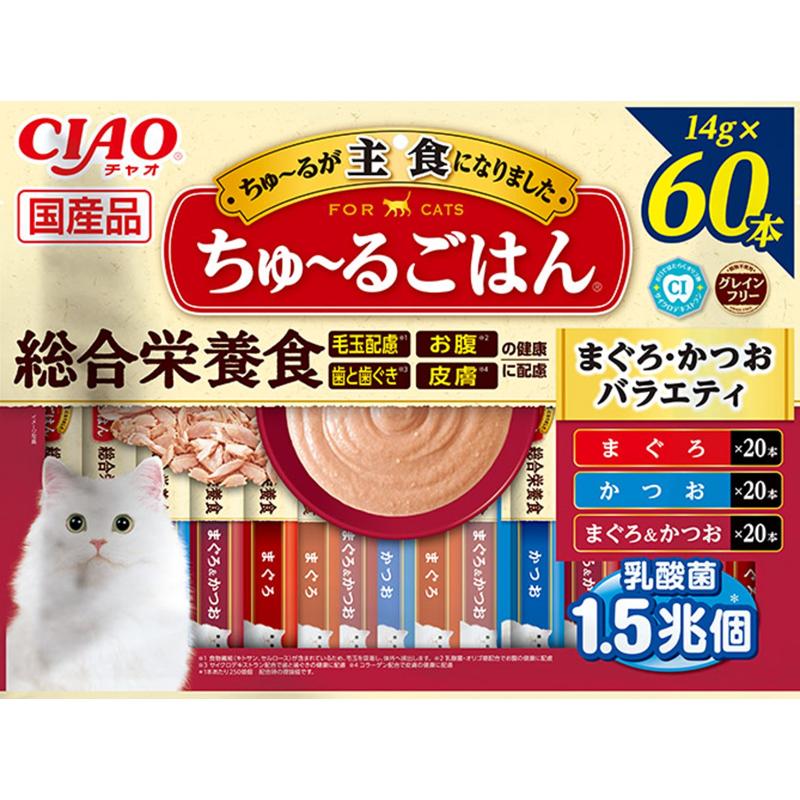 ［いなばペットフード(直送)］CIAO ちゅ～るごはん まぐろ・かつおバラエティ 60本 ※メーカー直送 ※発注単位・最低発注数量(混載50ケース以上)にご注意下さい【メーカーフェア_5】
